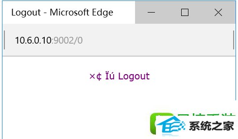 win10系统Edge浏览器下载文件出现乱码的解决方法